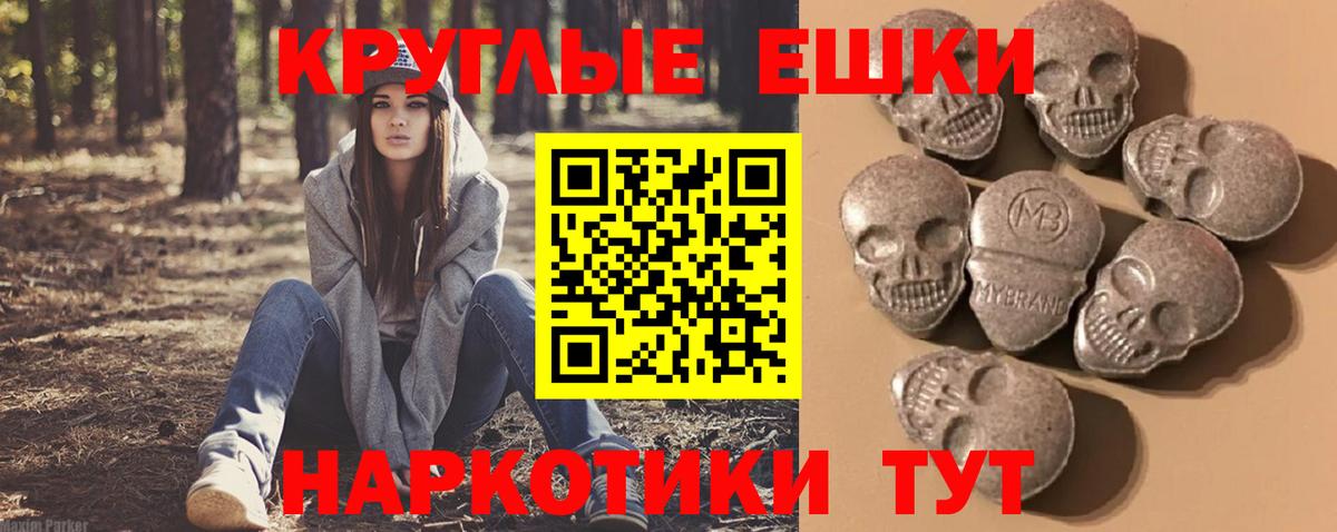 Экстази 99%  Ecstasy Дубай  Вход с VPN  дарнет шоп  Луга 