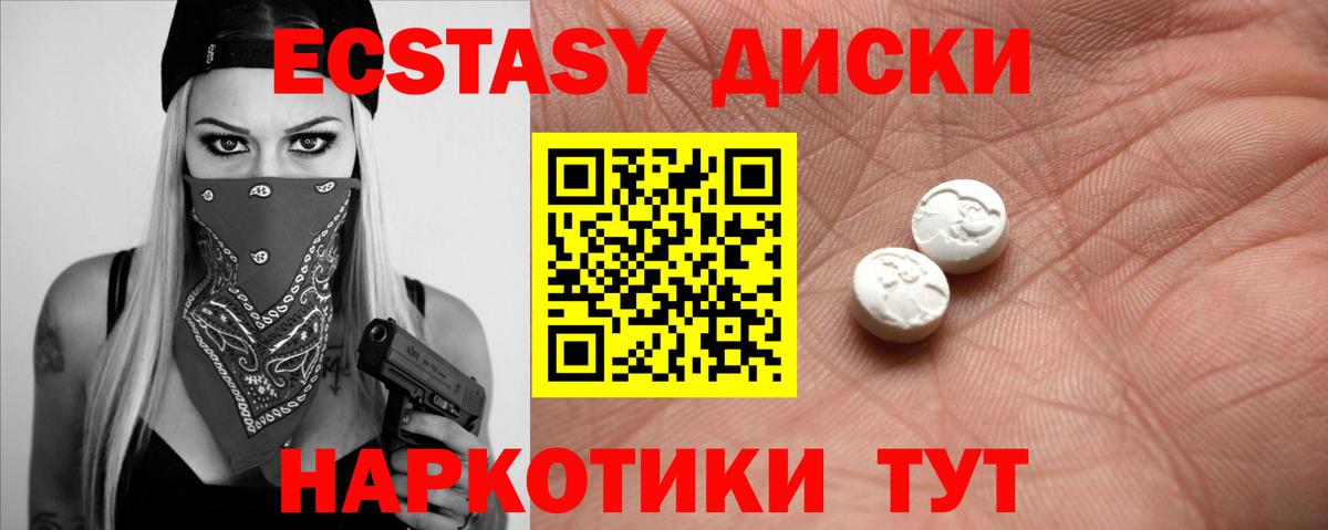 Экстази 99% Луга