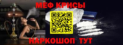 MDMA Бугуруслан