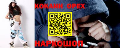 героин Бузулук