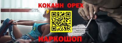 гашиш Будённовск