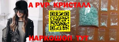 гашиш Будённовск