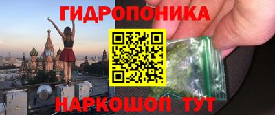 гашиш Будённовск