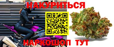 гашиш Будённовск