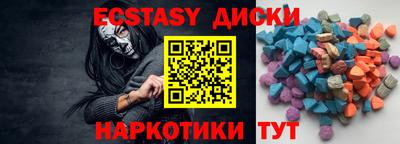 MDMA Бугуруслан