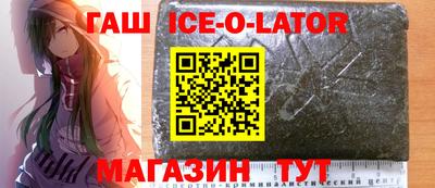 гашиш Будённовск