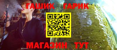гашиш Будённовск