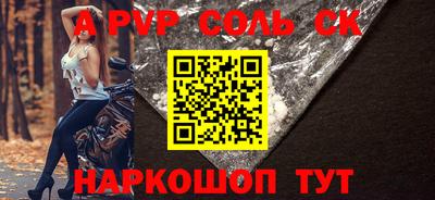 гашиш Будённовск