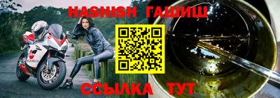 гашиш Будённовск
