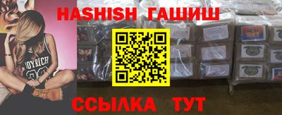 гашиш Будённовск