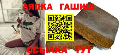 гашиш Будённовск
