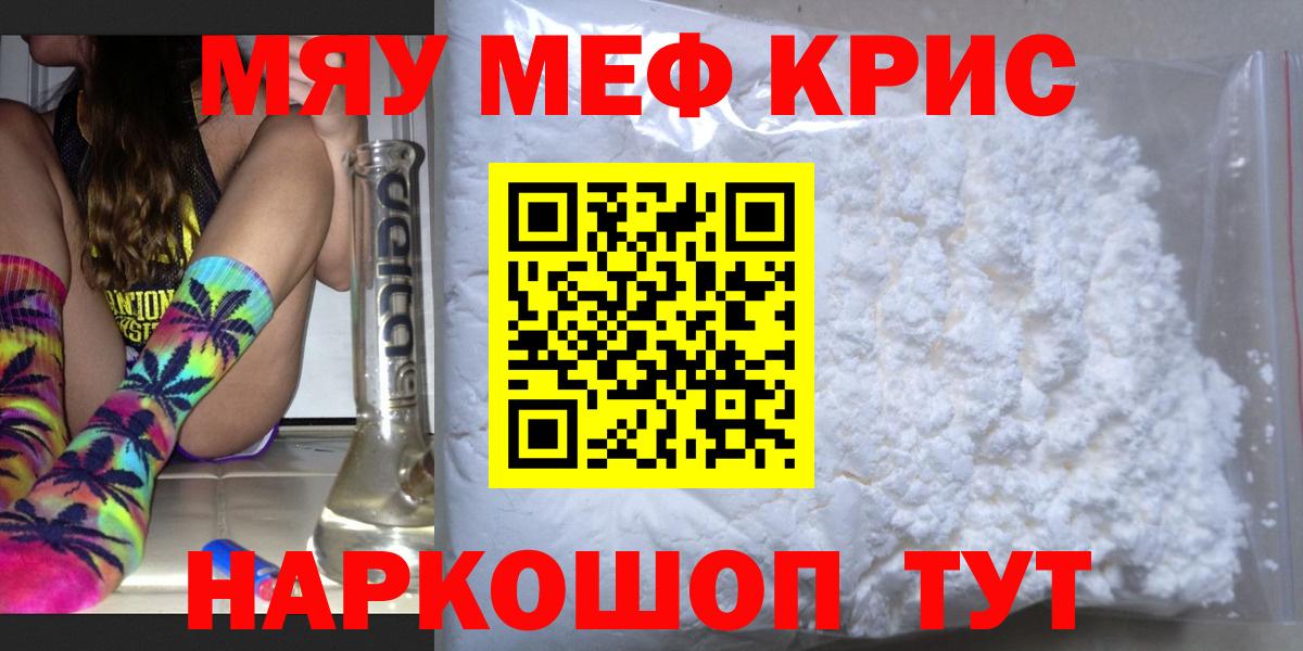 Луга  Мефедрон mephedrone  Вход с VPN 