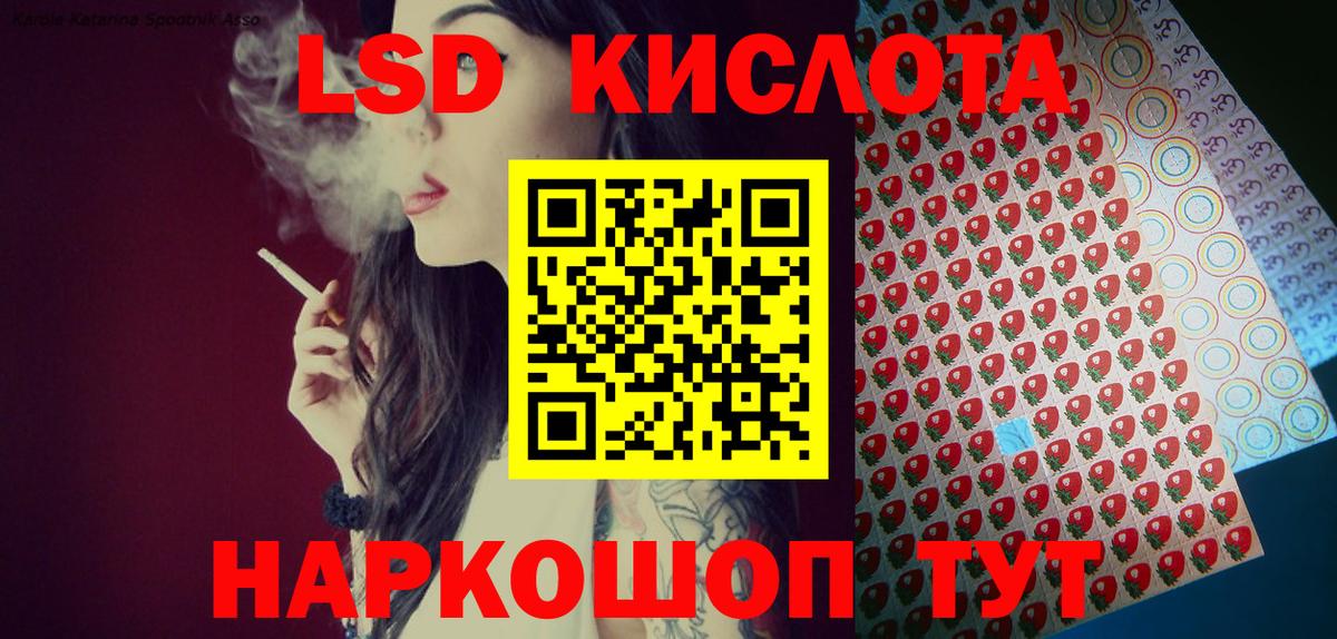 Наркотические марки 1,8мг Луга