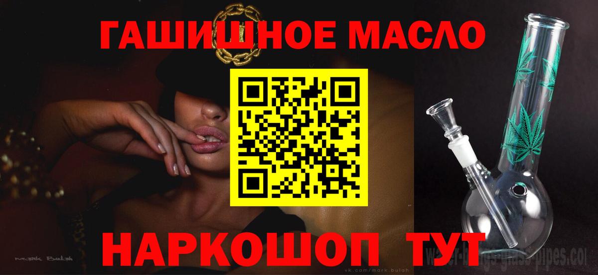 ТГК вейп с тгк Луга